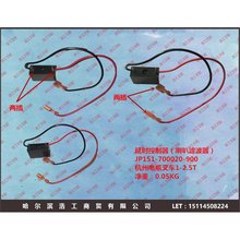 �����ƿ��܇ 1-2.5T  ���� �V���� ������ JP151-700020-900