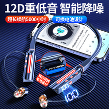 DJ881蓝牙耳机可拆卸更换电池四喇叭5.3蓝牙可插卡适用华为苹果