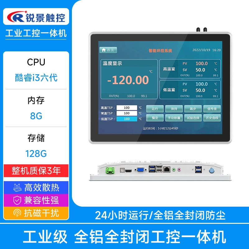 LCD ，18、18.5 ，Android，