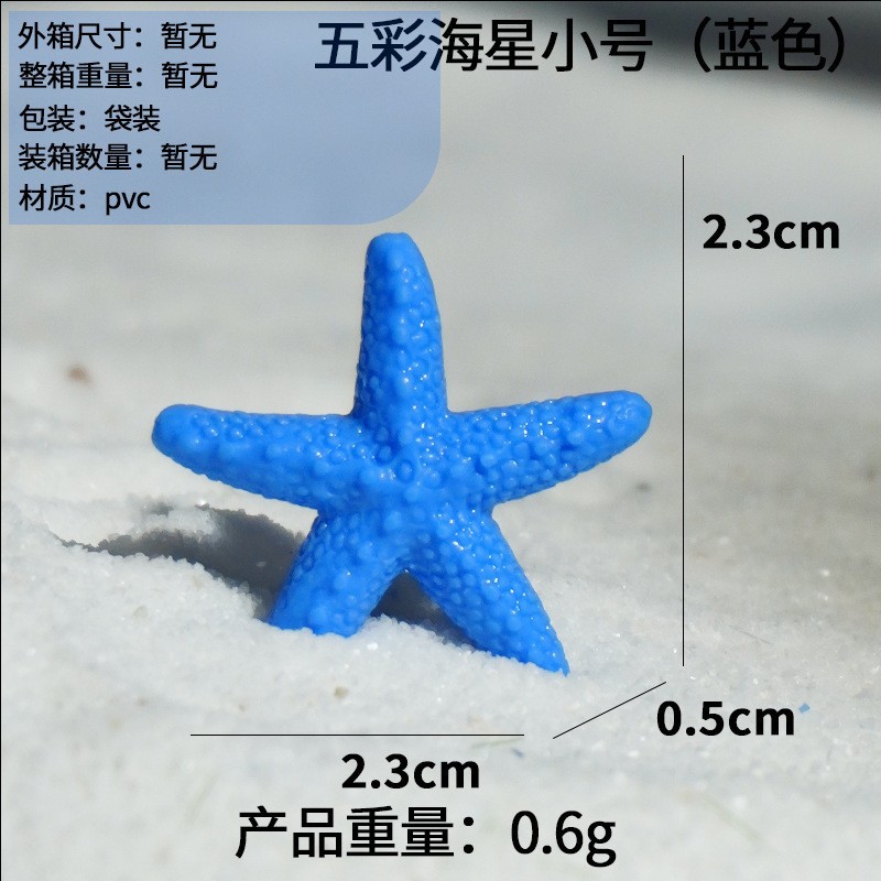 Estrellas de mar y coral real para decoración de acuarios, plantas acuáticas ornamentales, compañeros de peces, paisajes de peces y camarones, paquete pequeño en stock image 35