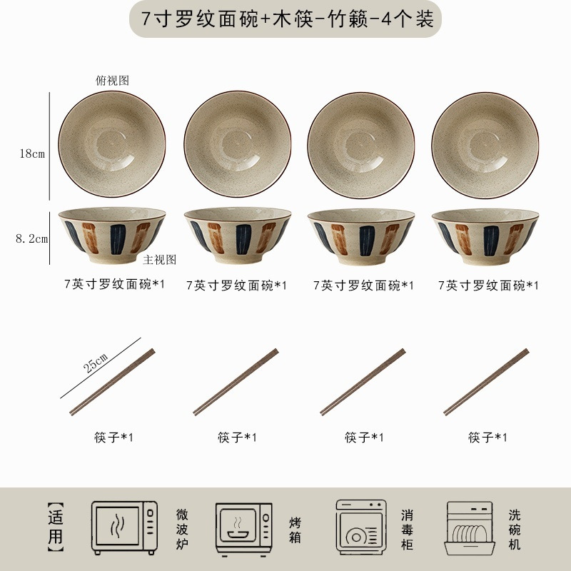 复古陶瓷碗高颜值泡面碗日式餐具家用面碗汤碗大容量拉面碗沙拉碗|undefined