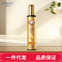 洛黛诗留香香水喷雾200ML女头发精油护理营养水改善液防毛躁正品