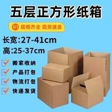 �����μ�����ӼӺ��Ӳ���b�������ɴ���ߴ��L27-41��25-37����