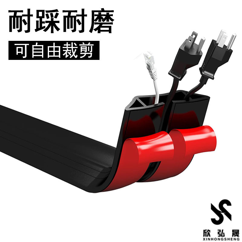PVC线槽地面明装明线软理线槽装饰电线遮挡条走线槽布线网线免钉