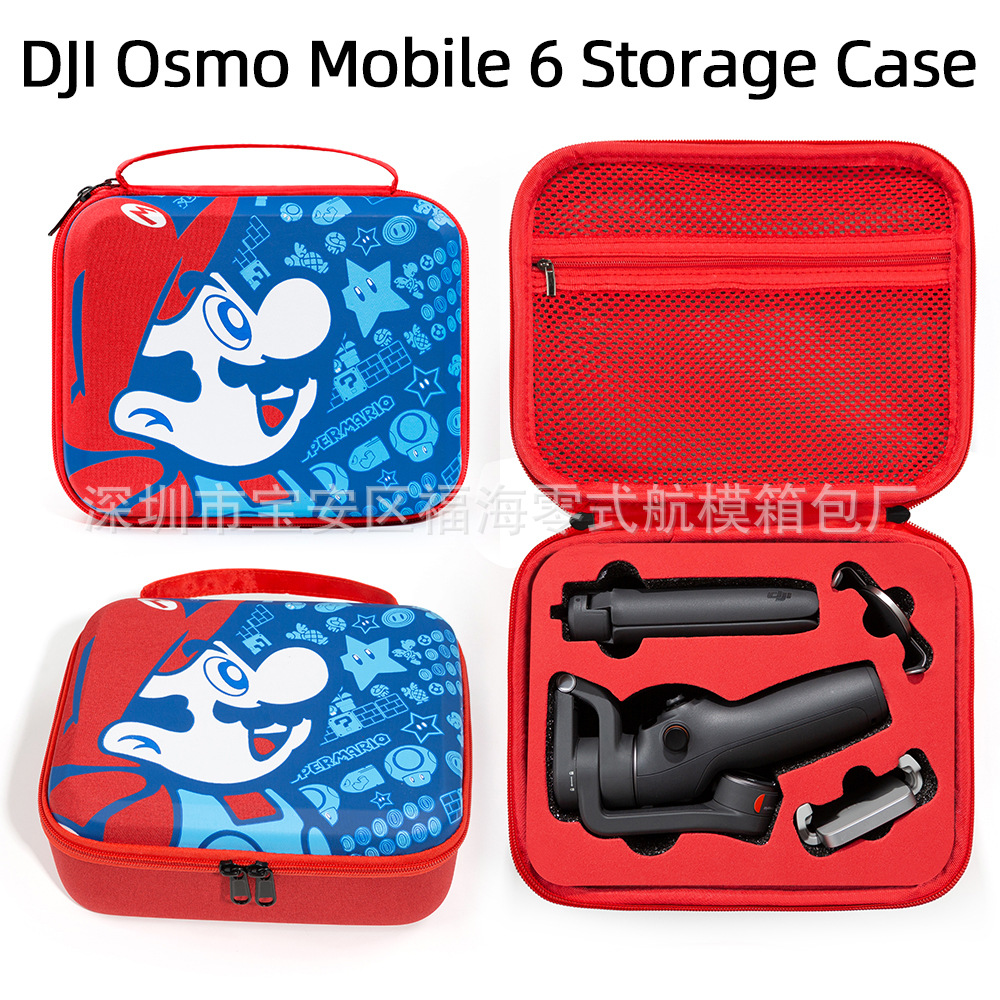 Adecuado para DJI Dajiang OM6 bolsa de almacenamiento Osmo móvil 6 cajas Lingyan 6 mano PTZ estabilizador caja