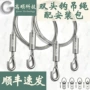 吊牌吊绳钢丝绳