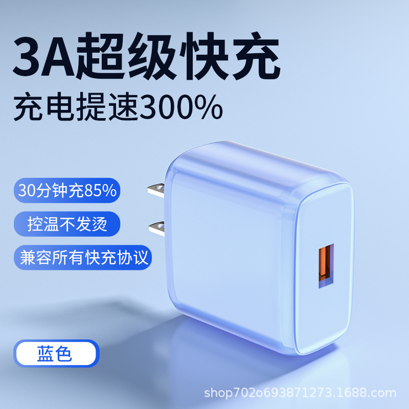 [3C Certification] 240W Smart and Safe 6A Super Fast Charging Mobile Phone Charging Head Full Protocol Can Display Standard Charger