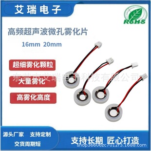 ������޹�F��Ƭ 3MHZ΢���F��Ƭ8/16/ 20mm���zȦ ���l�F��Ƭ