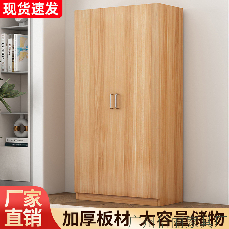 Wardrobe for Home Bedroom New Modern Simple Storage Cabinet for Rental House Simple Assembly Small Apartment Storage Wardrobe