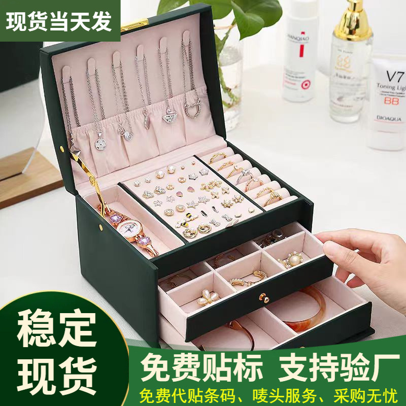简约三层皮质抽屉式首饰盒耳饰首饰收纳盒耳钉耳环带锁珠宝饰品盒