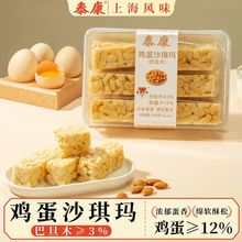 ̩���u��ɳ������ζԭζ���ָ��c�I�B������eʳƷ�c��