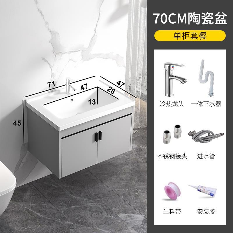 Gabinete de baño de aleación de aluminio espacial baño Placa de roca lavabo combinación de Gabinete integrado lavabo de cerámica lavabo mesa de lavado