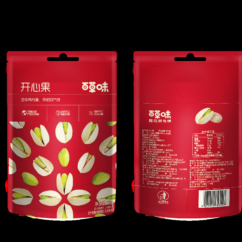 【百草味】夏威夷果开心果炭烧腰果纸皮核桃小白杏巴旦木红版子件