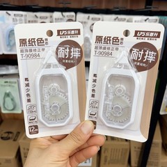 乐普升T-90984/90985修正带原纸带耐摔超薄膜修正带