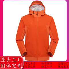 台州大厂品质户外单层硬壳冲锋衣男女连帽防风防水透气登山服
