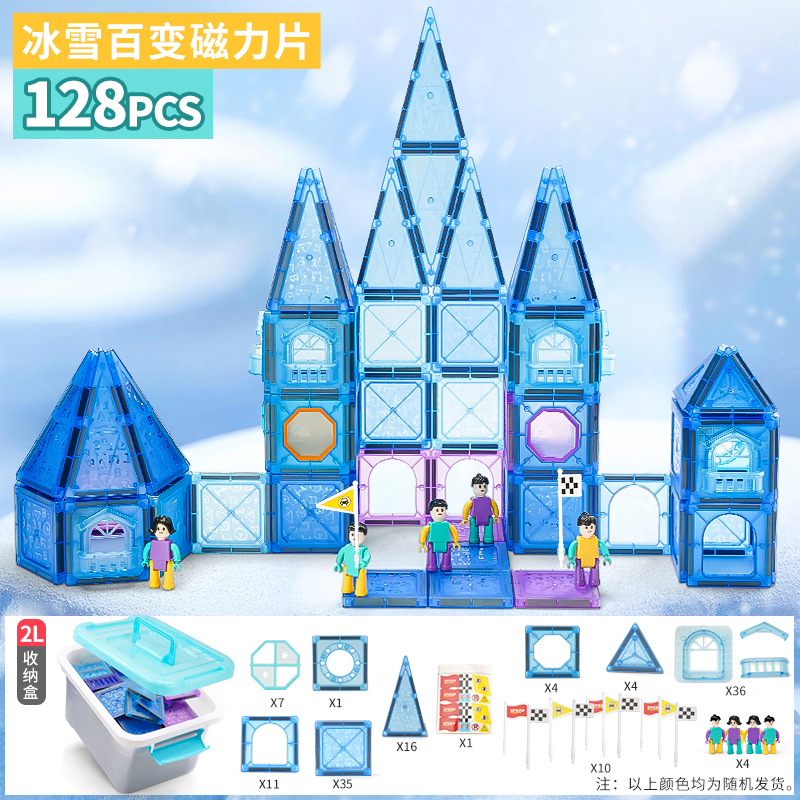 Bloques de construcción de tubos magnéticos de inteligencia infantil que ensamblan juguetes de castillo con almacenamiento Bloques de construcción de ventanas de colores transfronterizos que ensamblan láminas magnéticas