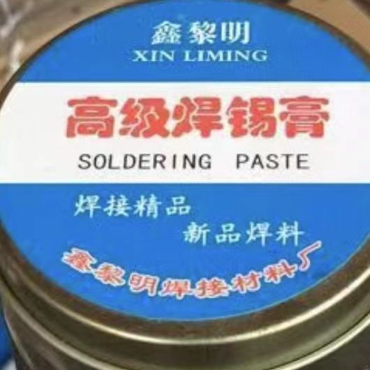 现货工厂直发高级焊接材料焊锡膏烙铁线路板辅助焊锡膏扁盒100g