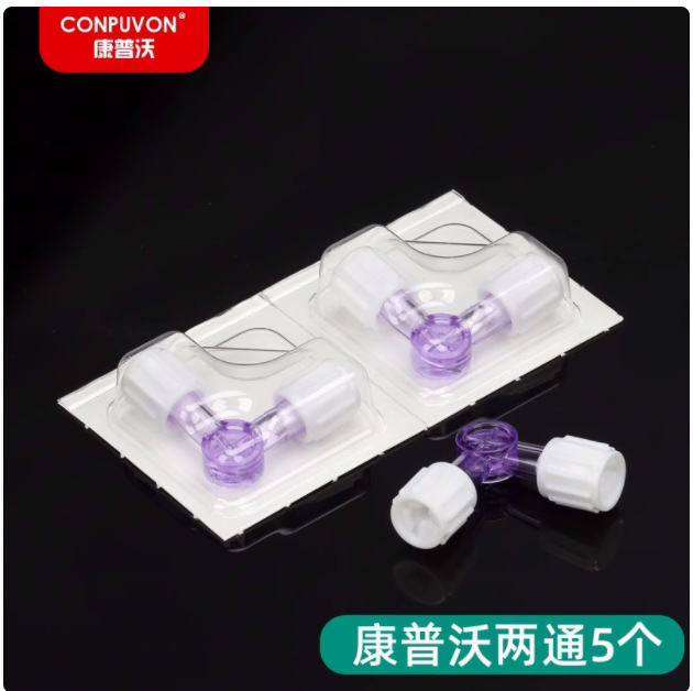 卸売り康普沃医美二方弁薬交換器医療用使い捨て水光二方弁交換継手|undefined