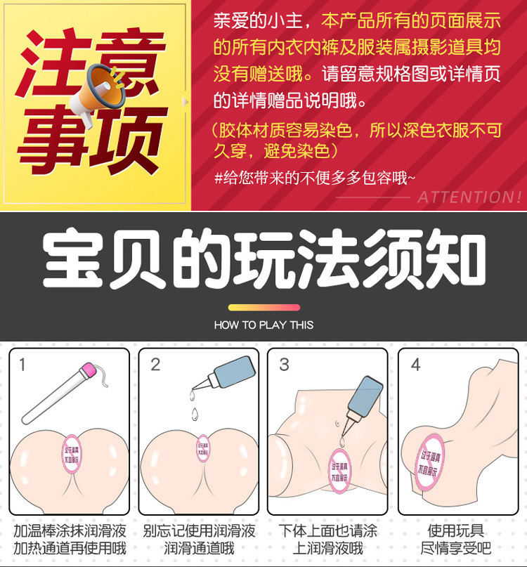 Jiuai Half-Body Male Masturbator with Realistic Buttocks and Vaginal Entry, TPE Manual Adult Toy — detail image 2