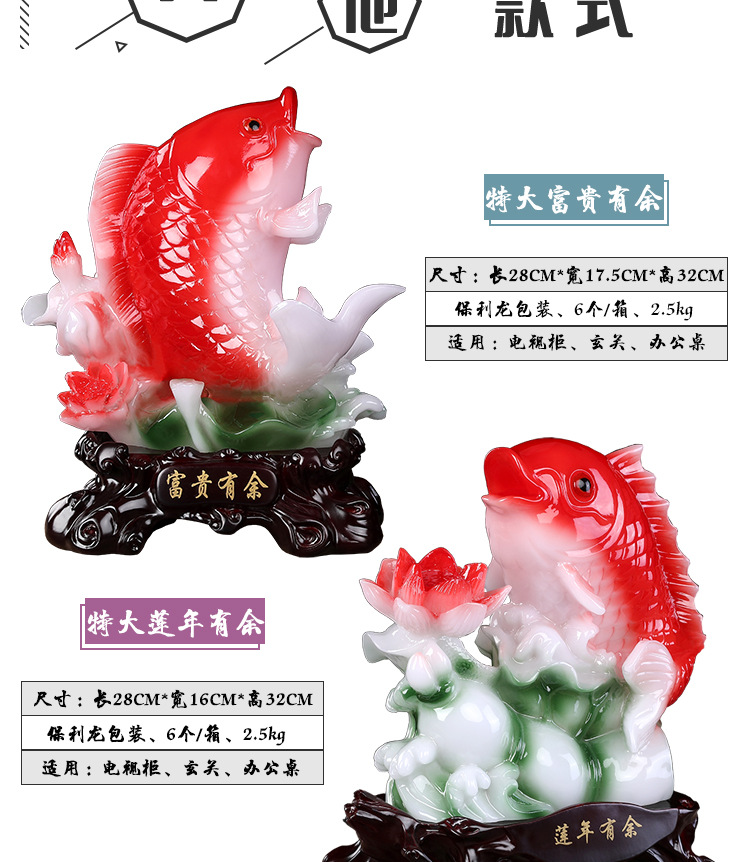 白菜新做详情页_04