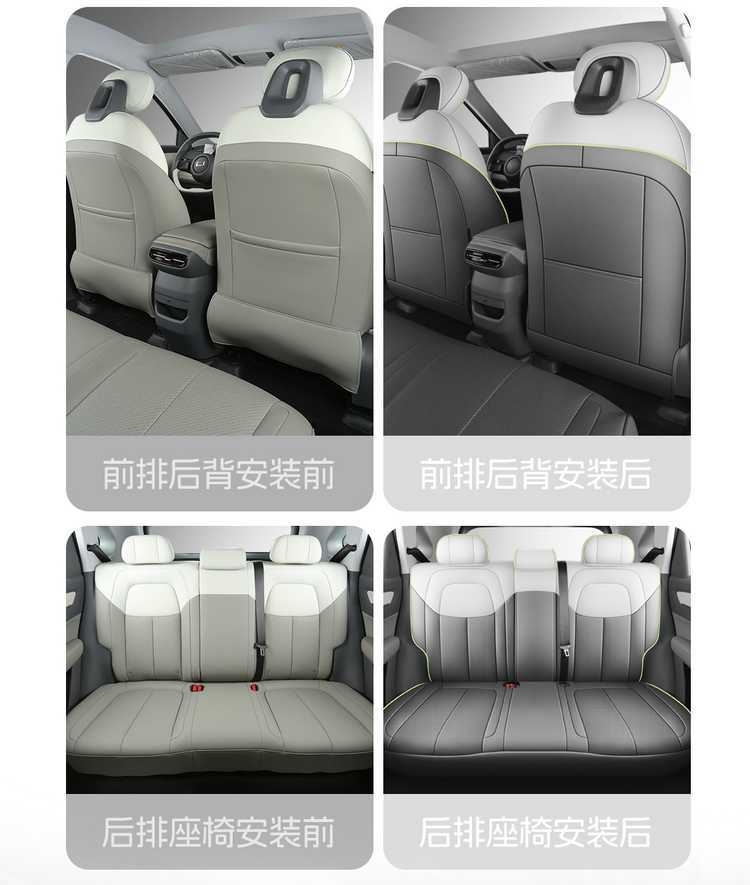 New 2526 Penteng Yueyi 03 New Energy Electric Vehicle Special Full-Coverage Seat Cover Four-Season Leather Cushion Seat Cover