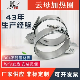 电热圈;电热/发热管;其他电热设备