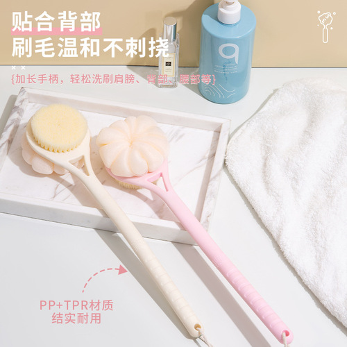 Long handle bath brush, soft bristles, two-in-one bath brush, back rub brush, double-sided brush, bathroom bath brush, bath ball, bath artifact