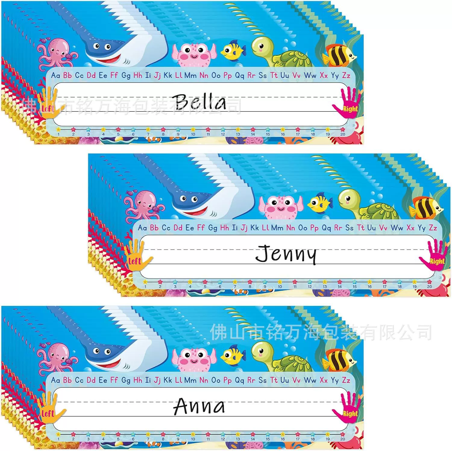 海洋主题桌面姓名标签带有字母和数字幼儿园、学前班返校课堂装饰