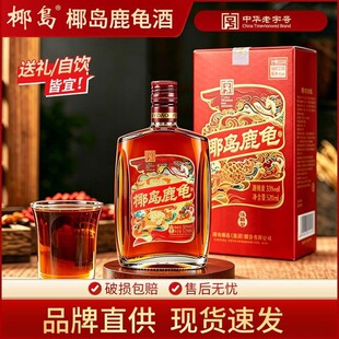 Ҭ�u¹����33��520ml*2ƿ����Ҭ�u��¹�������l���]���