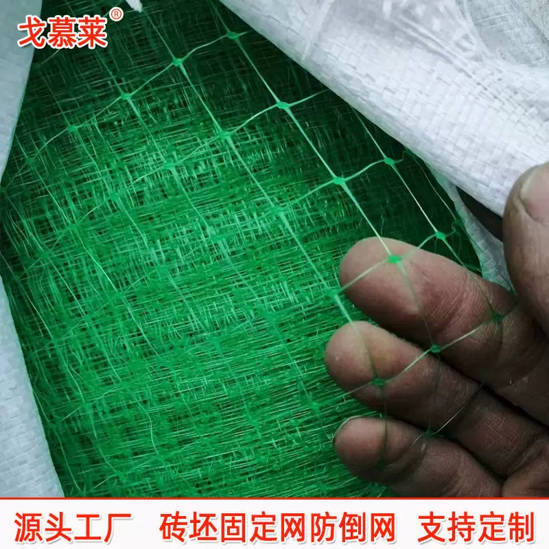 砖坯防倒网 砖垛防倒固定塑料网  防止坯砖倾倒网 稳定砖网