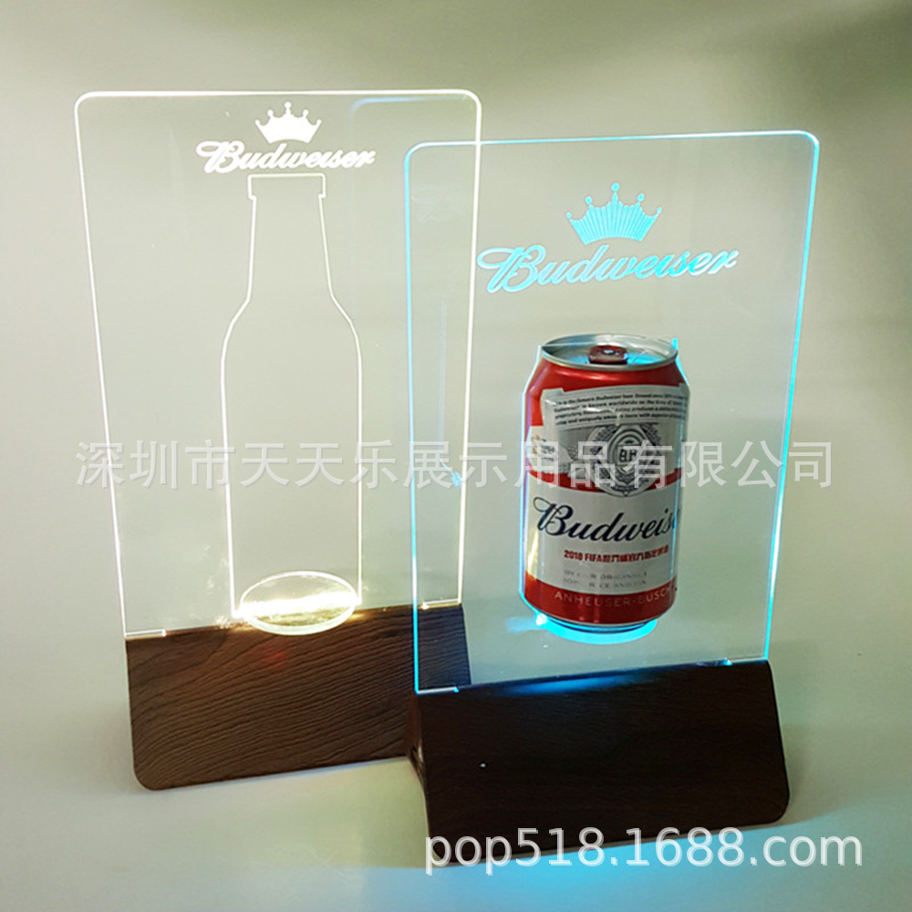 酒吧KTV移动可充电展架 LED酒架 亚克力啤酒鸡尾酒陈列架酒展架