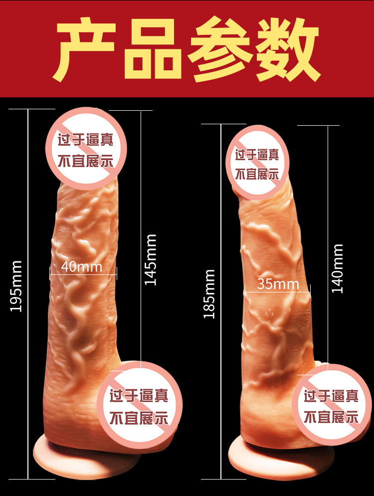 Automatic Insertion Dildo Machine with Soft TPE Flesh-Colored Attachment — detail image 5