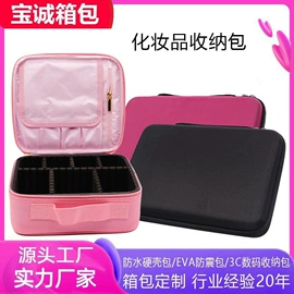 数码3C包装;其他日用包装;家用电器包装