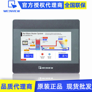 ԭ�bWeinview���]ͨ7�繤���˙C����MT8071IP�|����