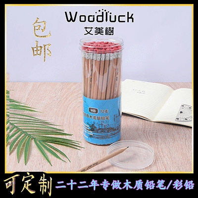 Высококачественные карандаши HB для внешней торговли, набор из 72 штук в бочке, оригинальные цветные треугольные угольные карандаши, карандаши для рисования из натурального дерева для студентов.