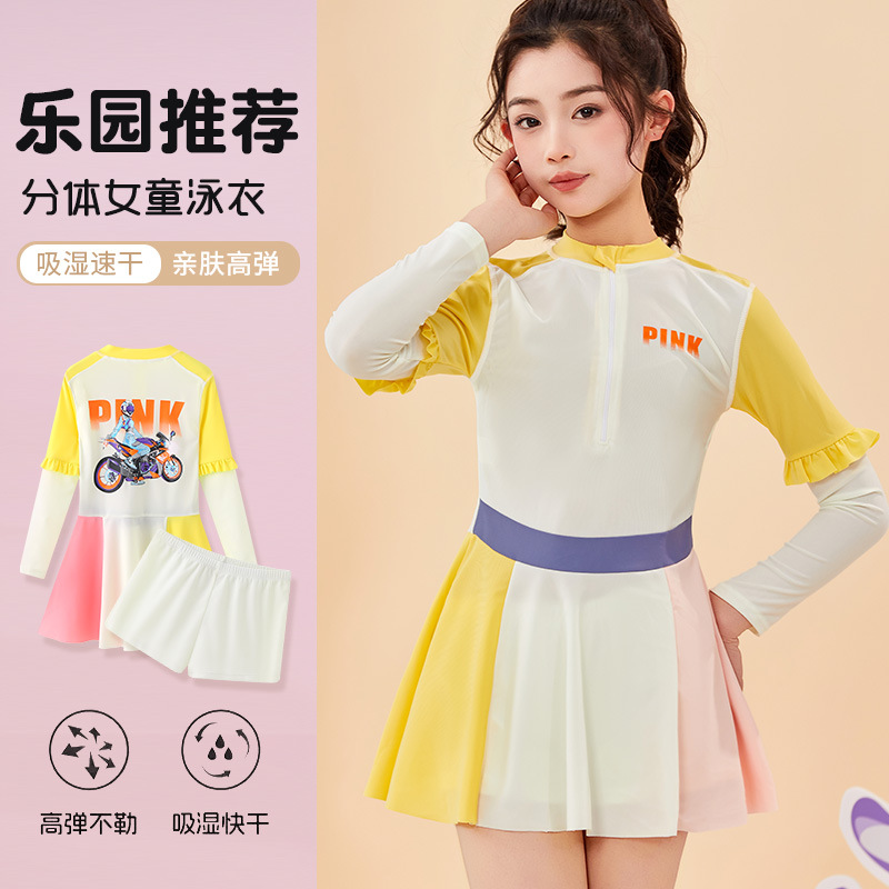 Children's Swimwear New Girls' Long Sleeve Sun Protection Split Comfortable Conservative Middle and Big Children's Skirt Girls' Swimwear suit