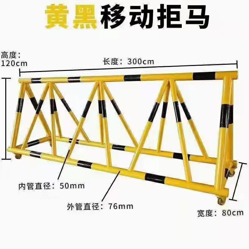 Directly Supplied from the Manufacturer: Black and Yellow Mobile Horse-Repelling Barriers, Vehicle-Blocking Facilities, Anti-Collision Facilities for Schools, Isolation Barriers, Anti-Slip Warning Signs for Schools