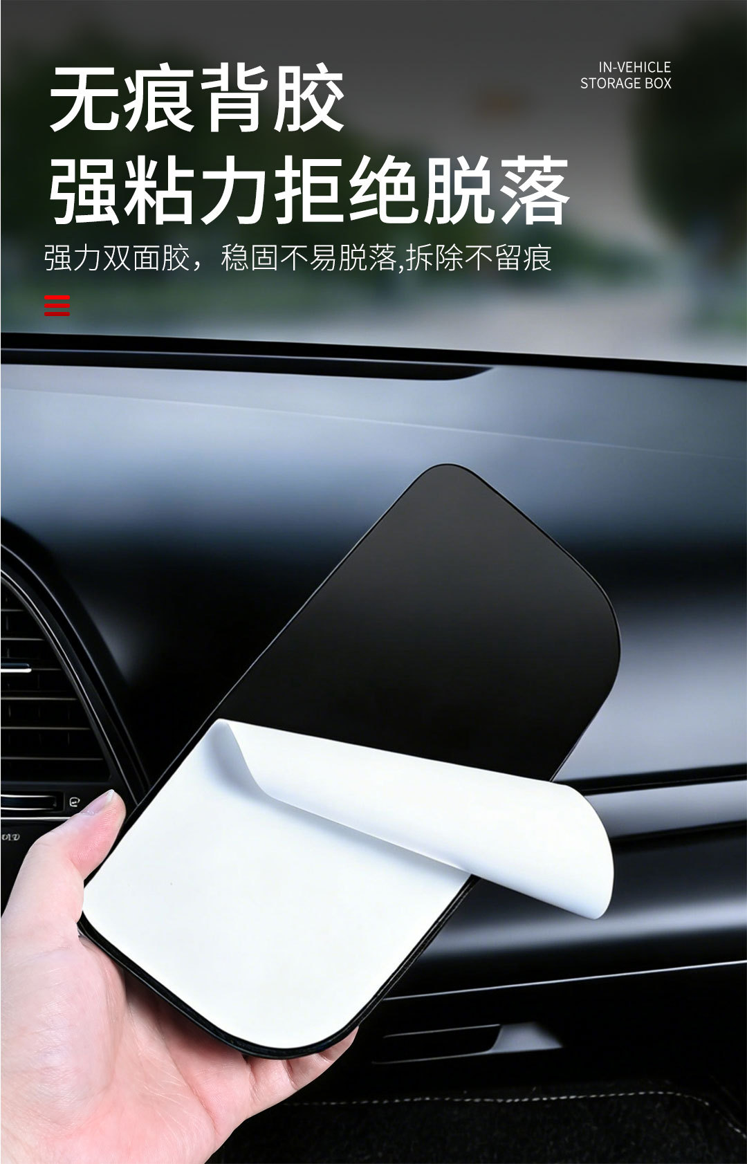 Adhesive car storage bag for driver and passenger center console, multifunctional car seat gap storage bag