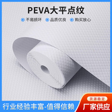 半透明EVA冰箱垫防潮防油污橱柜垫 外贸餐桌橱柜垫家具防滑垫现货