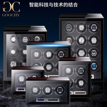 德国摇表器机械表家用指纹锁转表器摇摆器转动放置器手表收纳盒