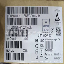SI4730-D60-GUR�o���հlIC���l�������V���{���{�l�̲��L�������C