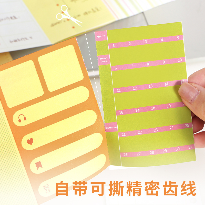 霁旅NOTE FOR M5风琴活页便签 糖果灵感簿 简约M5活页可折叠便签|undefined
