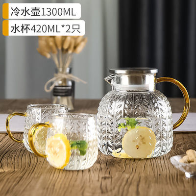 麦穗纹玻璃冷水壶水杯耐高温家用北欧创意凉白开水壶套装超大容量