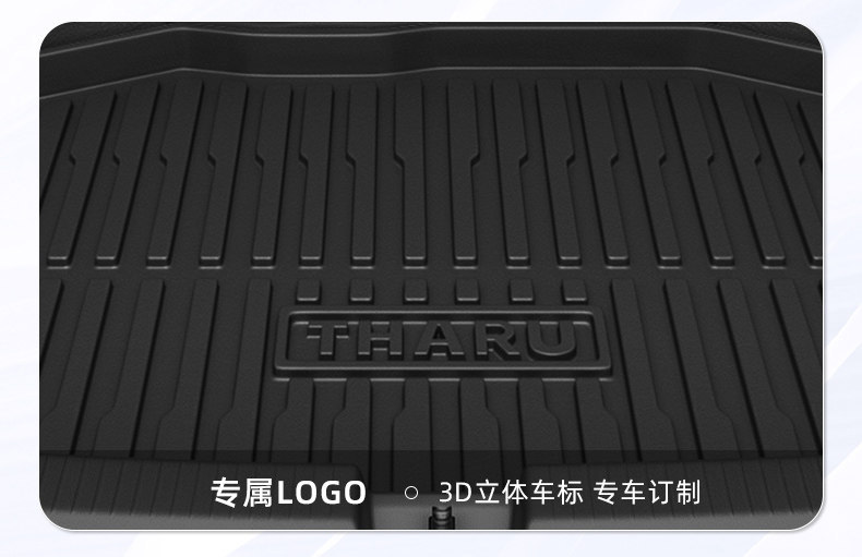 Tpe Trunk Mat Suitable for Volkswagen Lavida, Sagitar, Magotan, Passat, Tayron L, Tiguan, and 2025 Model