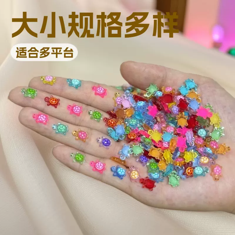 网红爆款美甲夜光大中小乌龟饰品日式经典卡通百搭指甲配饰