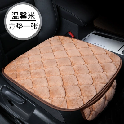 three-piece warm single piece – Seat cushion, seat cover - one-diamond-beige-square-pad