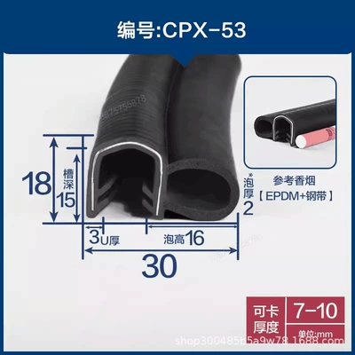 U-shaped side bubble rubber sealing strip – Avtomobil səs izolyasiya zolaqları - height-30-width-18-cards-7-10mmprice-per-meter