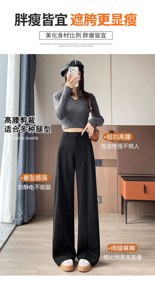 Quần ống rộng nữ cạp cao dáng suông dài chấm gót, chất len pha, lót lông, phong cách thanh lịch — Màu xám đậm [mở rộng], Màu xám đậm [thông thường], Đen [mở rộng], Đen [thông thường] chi tiết 18
