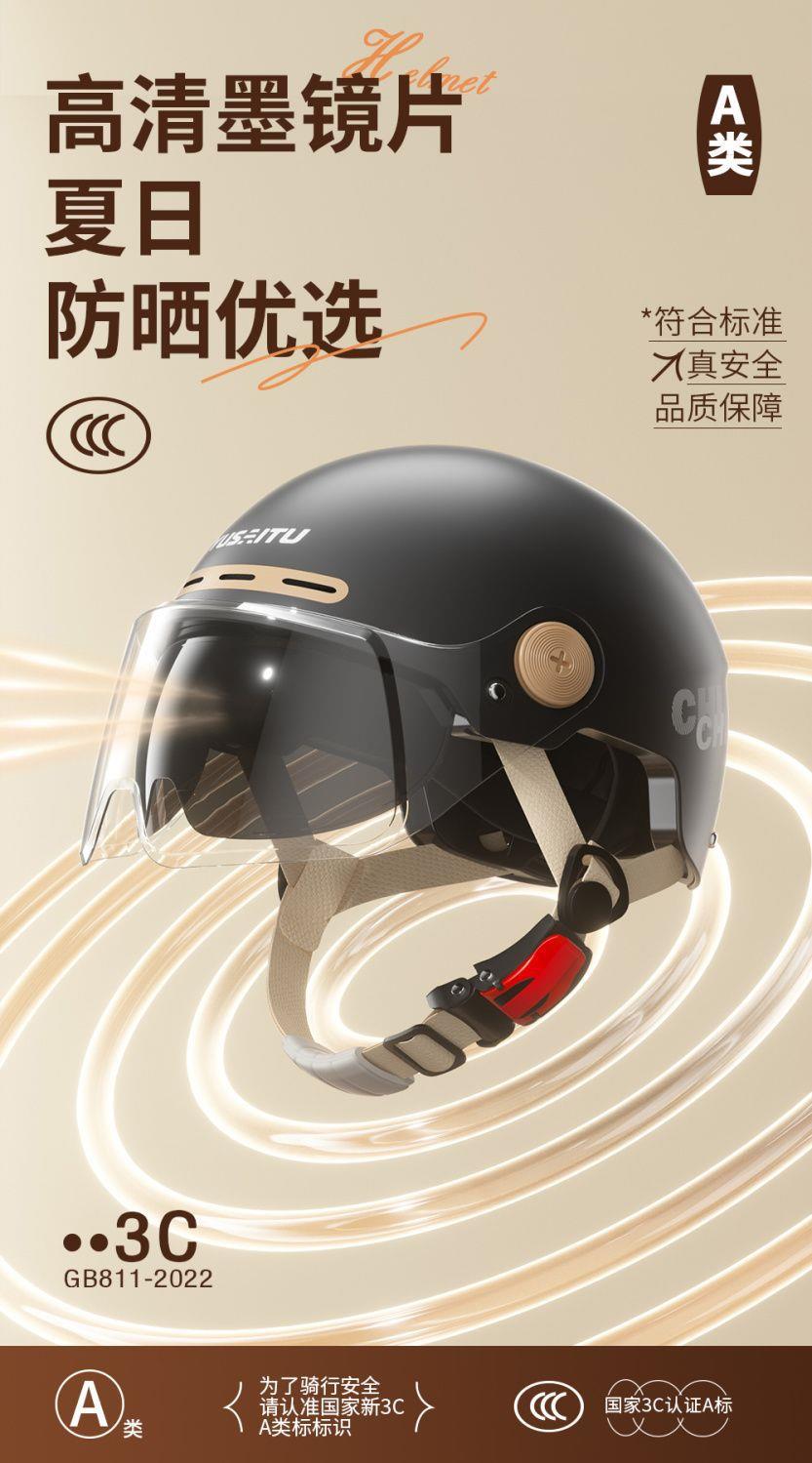 National Standard Certified Class a Electric Vehicle Helmet for Men, Summer Sun Protection, All-Season Universal Half Helmet for Motorcycles and Electric Bikes