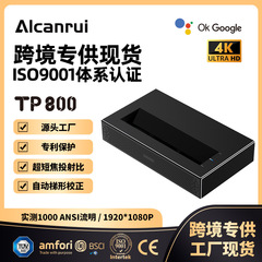 国境を越えた厳選された4K三色レーザー超短焦点スマートAndroid DLPプロジェクターホームレーザーテレビプロジェクター